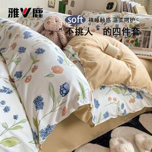 Yalu Комплект постельного белья 2.0м, 4 предмета: пододеяльник 200*230см, простыня, 2 наволочки, First Encounter, мягкий, приятный к телу