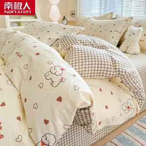 Antarctic Пододеяльник 220х240 см из 100% хлопка, 40 нитей, цвет Heart Wang