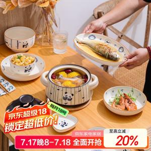 Ceramics Набор тарелок и мисок Panda, стильный комплект посуды 2025, суповая миска и квадратная тарелка 20 см, набор из 2 предметов