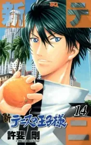 The Prince of Tennis 14 (Jump Comics)