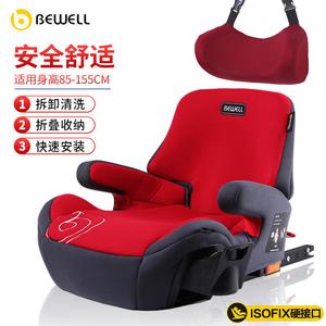 Детское автокресло Bewell для детей от 3 до 12 лет, с регулируемой высотой, портативное детское сиденье для автомобилей, модель I Red And Gray, универсальная посадка Cybex