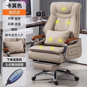 SIHOO Executive Chair офисное кресло из натуральной кожи комфортное для длительного сидения деловой стул домашний компьютерный стул