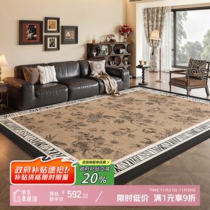 Y U-LIVE Ковер 240х340 см для гостиной/спальни в винтажном стиле, грязеотталкивающий, с дышащим противоскользящим дном