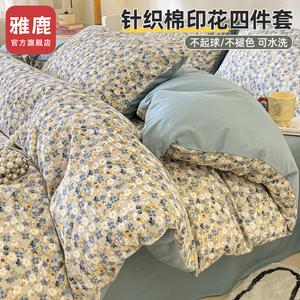 Yalu Комплект постельного белья 1,5 м, пододеяльник 200x230 см, Huaman, гипоаллергенный, не скатывается