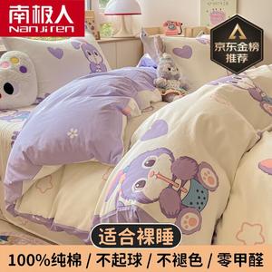 Antarctic Пододеяльник 150х200 см из 100% хлопка, двусторонний, цвет F Sweet Tea Rabbit