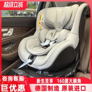 BA TE WO SI (BA TE WO SI) детское автокресло Double-Sided Knight Pro, 0-4 года, вращающееся, импортная модель ISize 25, серо-коричневый, Double-Sided Knight Pro Britax