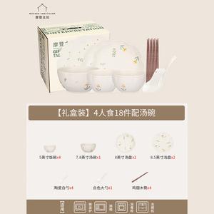 Modengzhufu Daisy набор тарелок и мисок, подарочная коробка для новоселья, эстетичная посуда для дома, столовые приборы в стиле свежих сливок, набор для 4 человек, 18 предметов, включая суповые миски