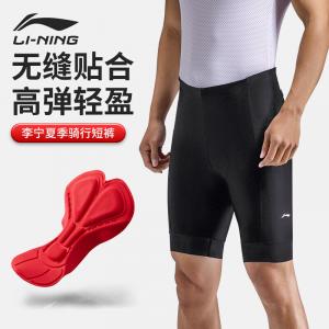 Шорты мужские Li Ning для велоспорта амортизирующие быстросохнущие, черный