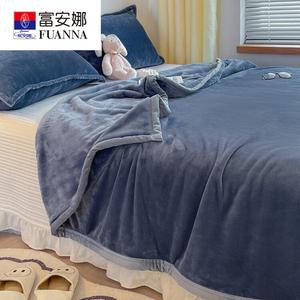 Fuanna Плед флисовый 250х270 см, комплект из 3 предметов (плед и 2 наволочки), цвет Bentley Land