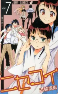 Nisekoi (7) (Jump Comics)