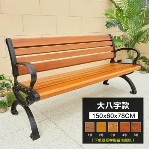 Скамья садовая Green Water V-образной формы, 150x60x78 см