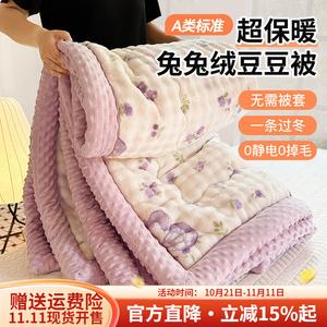 Boyang Трехслойное плюшевое одеяло 150х200 см, вес 1550 г, молочный бархат, цвет Fudie Will Arrive - A Purple