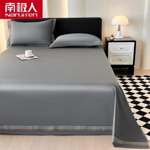 Antarctic Комплект постельного белья из 3 предметов (простыня 120х230 см, 2 наволочки), 100% хлопок, цвет Laiya - Premium Gray