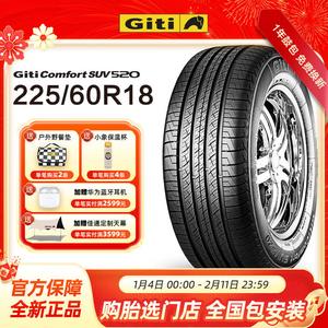 Giti Шины 225/60R18 100H, подходят для Geely Boyue и других