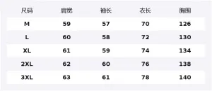 Пуховик Unisex Stand Collar Thickened Puffer HUANQIU, бордовый (with белый heather серый sweatshirt)