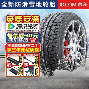 Hengyunxiangheng Новые зимние шины, противоскользящие, утолщенные, противоскользящие, для низких температур, бренд Random 245/40R19, взрывобезопасные