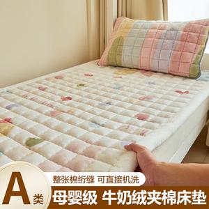 Antarctic Наматрасник 80х190 см из теплого велюра, с окантовкой из флиса, дизайн Heart Rainbow