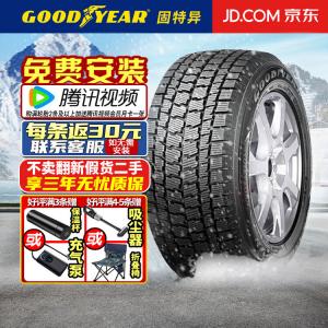 Goodyear Зимняя противоскользящая шина IP/N (не продается по отдельности, поставляется комплектом по 4 шт.) 275/45R21 110H
