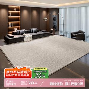 Y U-LIVE Ковер 240×340 см для гостиной/спальни в итальянском стиле, waterproof, washable, светлый люкс