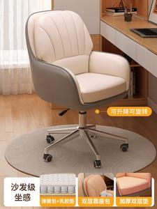 Компьютерное кресло Xihao с электрополированной стальной рамой, фиксированными нейлоновыми ножками и подлокотниками, регулируемой спинкой, для дома, учебы и офиса [Upgraded Spring Pack + Latex Pad]