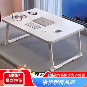 Yiman Bed Desk Study Table Computer Desk Foldable Laptop Desk Simple Dormitory Bay Window Office College Student Upgraded Table Legs Flat Style 60*40 см Pearl White Yi Man