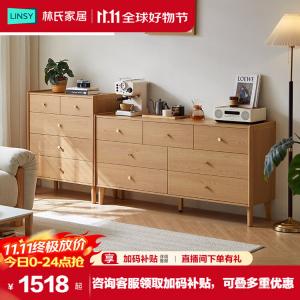 Lin'S Home Furnishing Комод для гостиной и спальни, настенный, 9 ящиков, модель uw1e-a