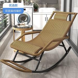 FANCYCHIC Летнее кресло-качалка для пожилых из ротанга, двойной слой золота