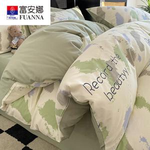 Fuanna Пододеяльник 200х230 см из хлопка Синьцзян, цвет BTM Graffiti Diary