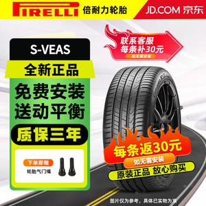Pirelli Шины 225/50R17 94W Cinturato P7 Run-Flat, комфортные и с низким уровнем шума, MOE оригинальное оборудование для Mercedes-Benz C-Class