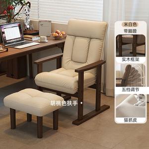 Компьютерное кресло SIHOO New Solid Wood, складная спинка, откидывающееся сиденье, подставка для ног, цвет Beige-Walnut