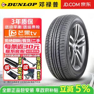 Dunlop Шины 195/65R15 91V Mazda 3 SP Sport 230 комфортные и тихие