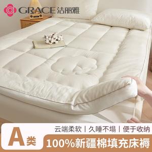 Jie Liya Наматрасник из 100% хлопка Синьцзян, 150х200 см, 1.5 кг