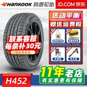 Hankook Шины Ventus S1 Noble2 Wan Tu Shi H452 215/65R16 98V Original Equipment для Volkswagen Tiguan, Nissan Qashqai, Nissan X-Trail, Mazda