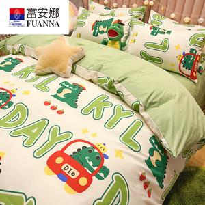 FUANNA Комплект постельного белья, 3 предмета, размер 150x200 см