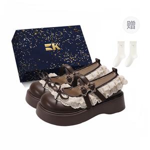 Boldi Kuki Женские туфли Мэри Джейн на платформе 5 см коричневые, цвет Brown