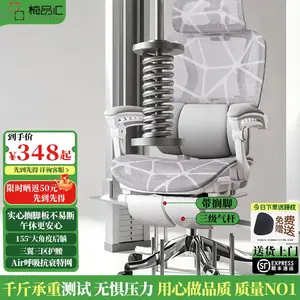 Офисное кресло Yipinhui, игровое, откидывающееся на 155°, с подставкой для ног, газлифт, цвет Cloud White и Gray