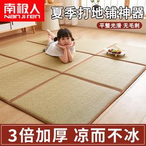 Antarctic Татами-матрас для пола 120х120 см, 4 секции, охлаждающий, складной, цвет Youth Years - Green