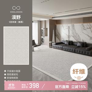 Xinglianxin Ковер 200×300 см из искусственной шерсти для гостиной и спальни, моющийся, водонепроницаемый, устойчивый к пятнам