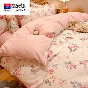 FUANNA Комплект постельного белья из 4 предметов, простыня на резинке, 150x200 см