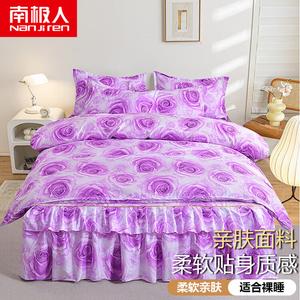 Antarctic Комплект постельного белья 4 предмета, простыня 180x220 см, пододеяльник 200x230 см, юбка на кровать, Rose Manor Lotus, высокое число нитей, мягкий и комфортный