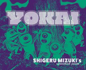 Yokai: Shigeru Mizuki's Supernatural Parade (Drawn and Quarterly)