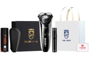 S3208 поворотная бритва для влажного и сухого бритья электробритва портативная зарядка PHILIPS, S3208 Philips Gift Box