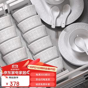 Ceramics Набор тарелок и чаш Midailei Luowei Dunhuang, керамическая посуда с подглазурной росписью и палочками для еды в подарок на новоселье