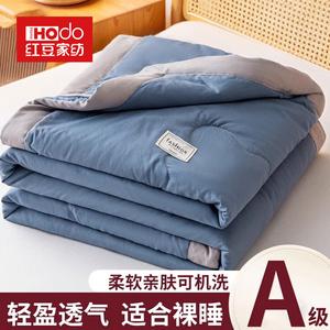 Red Bean Home Textiles Летнее одеяло из хлопка 110х150 см, комплект из 3 предметов, цвет Light Luxury Blue