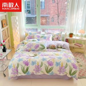 Antarctic Комплект постельного белья 2.0м, пододеяльник 220x240см