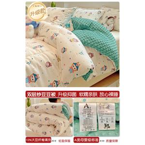 Disney Одеяло зимнее утепленное 200х230 см, вес 3750 г, флис, наполнитель из бобового волокна, цвет Upgraded mini cable