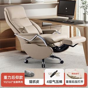 Кресло SIHOO L8C Off-White Cat Scratch Leather, офисное, эргономичное, с откидной спинкой и саморегулирующимся механизмом, на стальных ножках