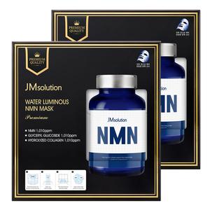Маска для лица Unisex JMsolution