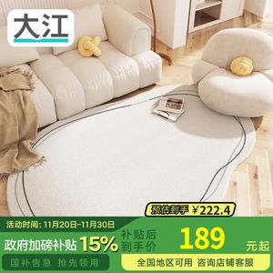 Dajiang Ковер 120х160 см для спальни/гостиной, круглый, плюшевый, толстый