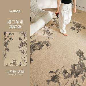 Saipos Ковер 300х400 см из импортной шерсти, винтажный американский и французский стиль, для гостиной и спальни, светлая роскошь, модель Mountain Cypress